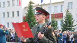 Новосибирский институт нац гвардии